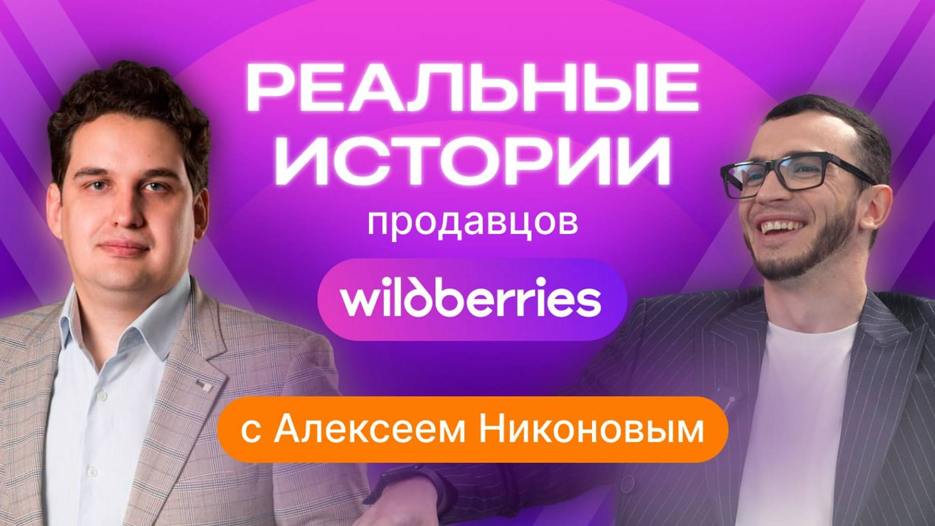 Путь от таксиста до предпринимателя: рост и перспективы смотреть онлайн