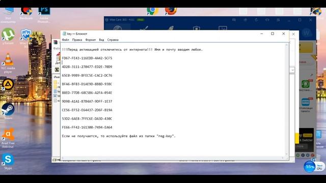Wise Care 365 PRO на русском + ключ активации 2017
