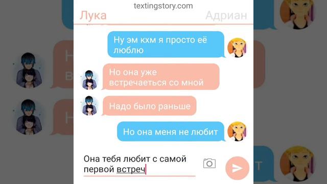 2 часть маринетт любит луку??леди баг и супер кот смотреть онлайн