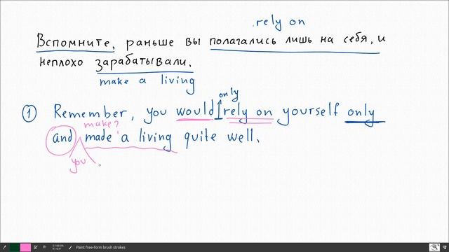 Перевод на английский с повелительным наклонением -2 смотреть онлайн