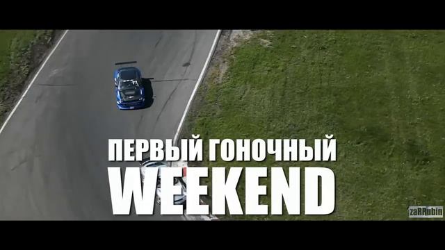 27 мая Открытие летнего сезона на Красном Кольце!