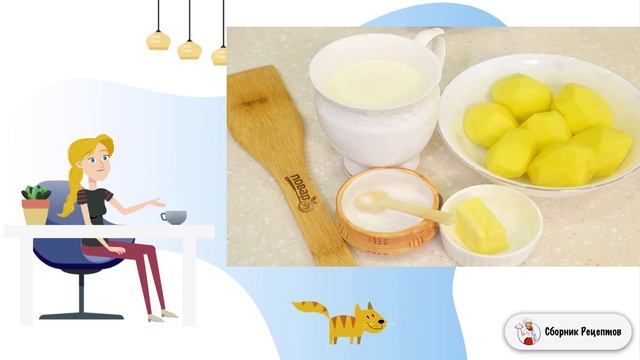 Сборник рецептов