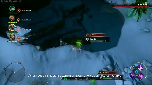 DRAGON AGE™- ИНКВИЗИЦИЯ Особенности игрового процесса - сражения смотреть онлайн