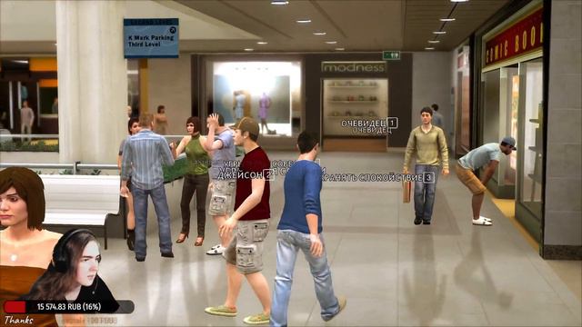 [Heavy Rain #1]  #heavyrain