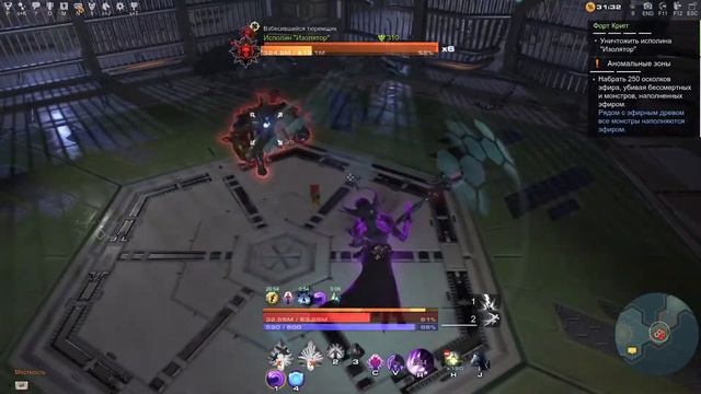 Skyforge, Форт Кригг, Ведьма смотреть онлайн