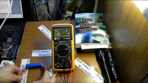 как пользоваться мультиметром тестером при измерении постоянного и переменного напряжения