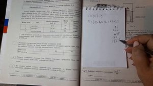 Огэ ,Задачи на  на печи .3 На сколько рублей покупка дровяной печи ,подходящие по объёму ,обойдется