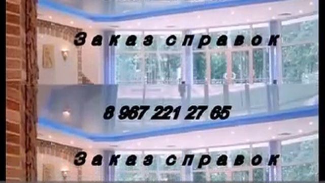 Отрывок запрещный к показу. смотреть онлайн