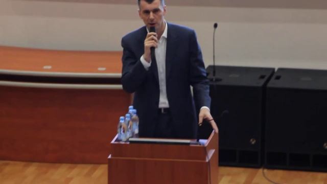 Михаил Прохоров на МФК МГУ 11 12 3 Часть 1 смотреть онлайн