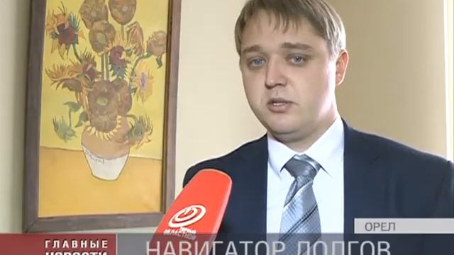 Мобильное "око" должников смотреть онлайн
