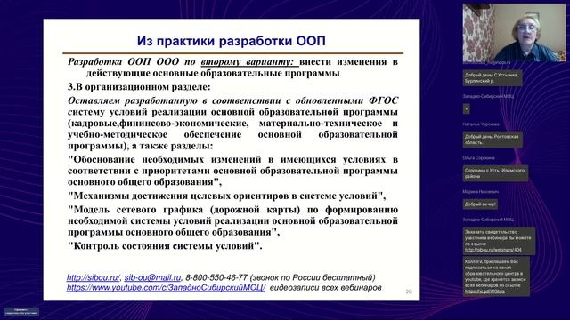 Легкая забота