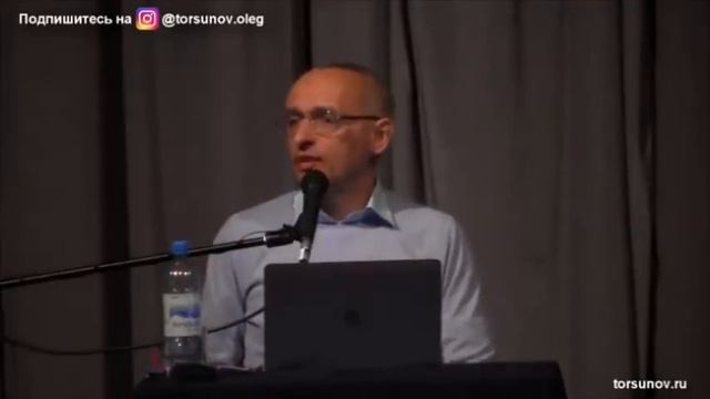 Хочу развестись с мужем. Лекция Торсунова О. Г. смотреть онлайн