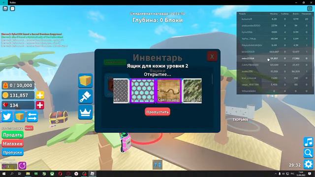 роблокс КОПАТЬ землю в Treasure Hunt Simulator смотреть онлайн