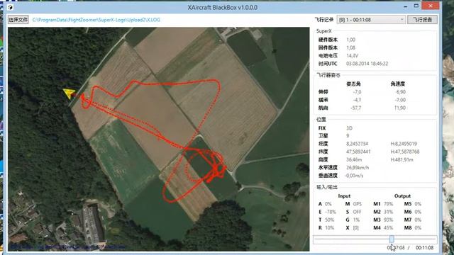 XAircraft SuperX PC Log Viewer смотреть онлайн