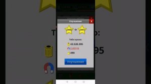 Топовый код в Scrap II