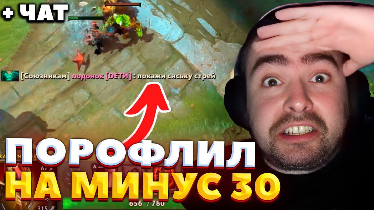 СТРЕЙ НАЧАЛ РУИНИТЬ РУИНЕРУ / СТРЕЙ ИГРАЕТ НА ДК / СТРЕЙ ОСУЖДАЕТ #stray228 смотреть онлайн