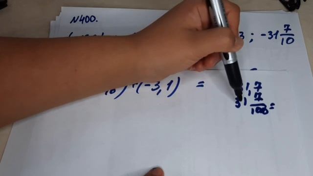 6 класс. Сложение отрицательных чисел. смотреть онлайн