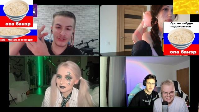 КАША Смотрит И Врывается НА СТРИМ МАФАНИ С ИВАНОМ ЗОЛО И СВЕТОЙ СОЛЛАР смотреть онлайн