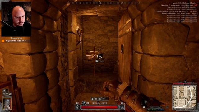 ВОЗВРАЩЕНИЕ В КРИПТУ DARK AND DARKER | Дарк энд даркер Fighter