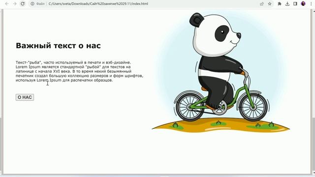 Верстка. Доделали страницу Footer. Адаптивность смотреть онлайн