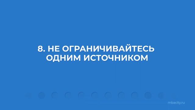 Курс обучения "Журналист-профессионал" - 14 профессиональных секретов журналистов смотреть онлайн