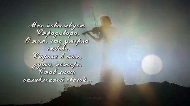 Прощай, судьбы моей ошибка... смотреть онлайн