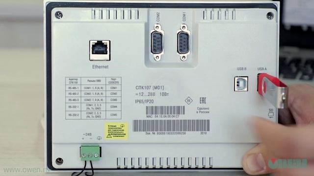 ОВЕН СПК1xx Обновление проекта с накопителя смотреть онлайн