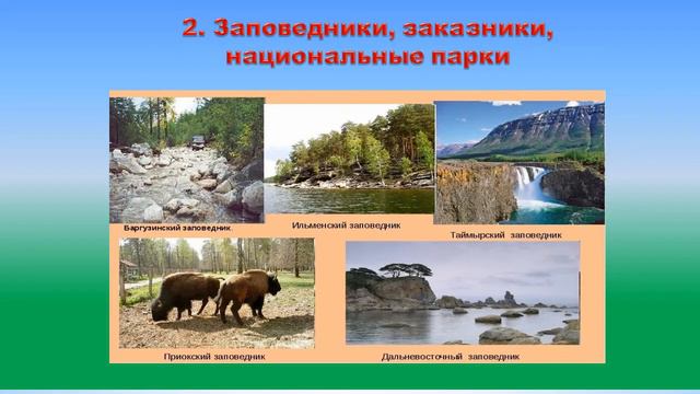 Землянам чистую планету смотреть онлайн