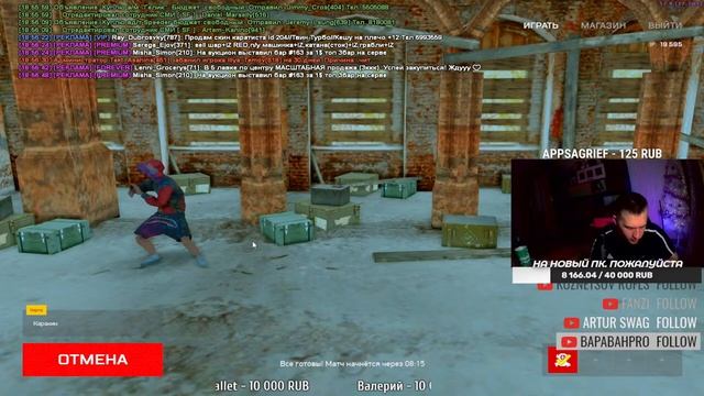 СТРИМ НА ARIZONA RP / ИГРАЮ В РУЛЕТКУ НА АРИЗОНЕ / ПРОКАЧКИ ЗА ЛАЙКИ / АРИЗОНА РП СТРИМ / gta samp смотреть онлайн