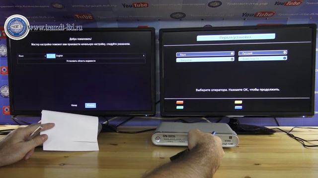 8306 с 1.9.160 и 8306 с 1.2.001 Какой быстрее настроиться? смотреть онлайн