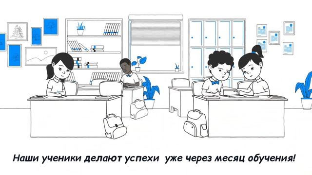 Курсы английского языка для детей смотреть онлайн