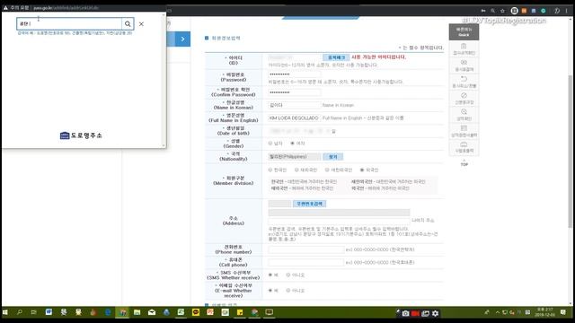 HOW TO SIGN UP IN TOPIK WEBSITE l TOPIK KOREA смотреть онлайн