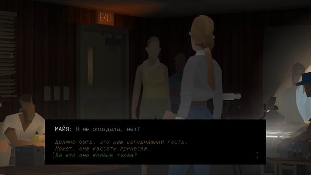 Телестудия ⍉ Kentucky Route Zero #11 смотреть онлайн
