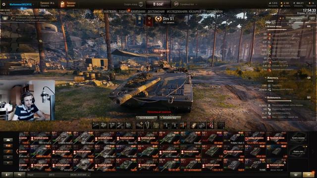 как прокачать STRV 103B за 5 минут? Мини-гайд!