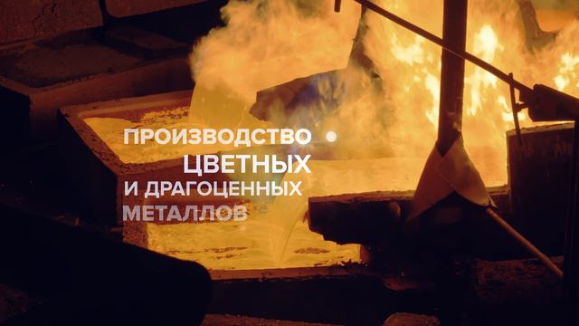 НОРНИКЕЛЬ ВИЗИТКА КОМПАНИИ смотреть онлайн