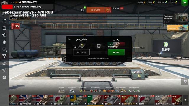 Tank Blitz I Докачиваю Progetto 65 I Взвод с подписчиками смотреть онлайн
