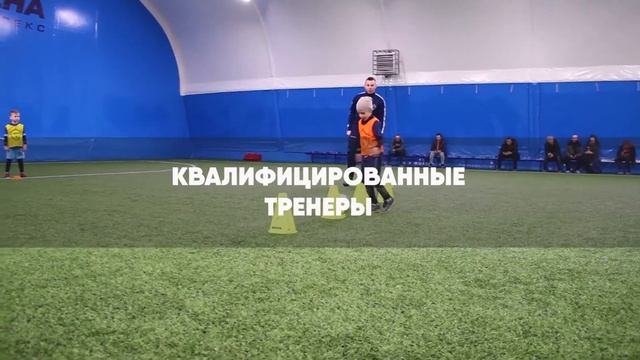 Футбольная школа "Сити" в манеже на Московском шоссе, 122 смотреть онлайн
