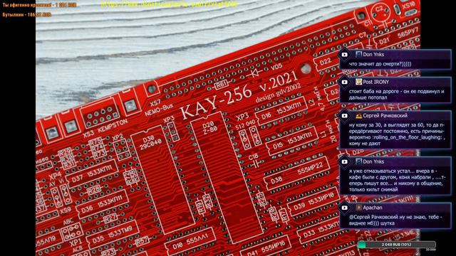Тёплый стрим. KAY-256 v.2021. Часть 1 смотреть онлайн