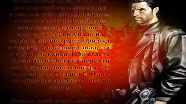 Прохождение Painkiller Redemption Финал!!! Часть 25 смотреть онлайн