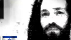 Сильный Израилев , Господь Всемогущий Бог !