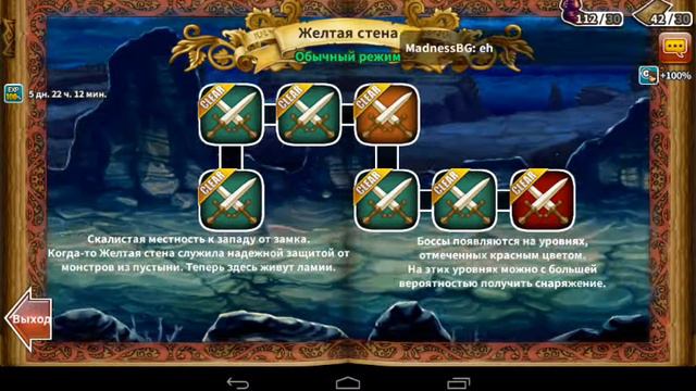 #2 Dragon Blaze: Chapter 2 - Темная волшебница SSS смотреть онлайн