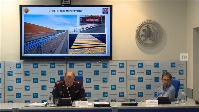 Пресс-конференция об итогах работы по обеспечению БДД в 1 полугодии 2020 года смотреть онлайн