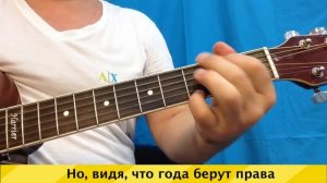 «Прошедший день» К.Никольский(аккорды, слова, разбор)