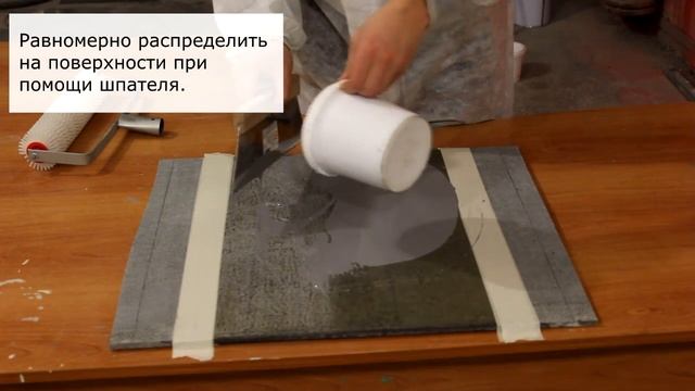 Эпоксидный наливной пол Monopol 5ЭП смотреть онлайн