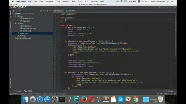 Использование API Яндекс.Карт на сайте смотреть онлайн