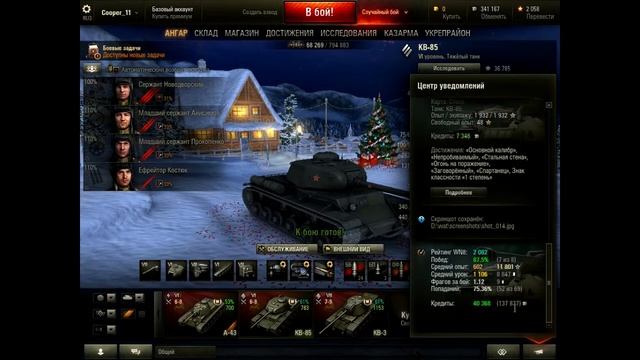 Правда глаза колит...всё про статистику от Cooper)World Of Tanks! смотреть онлайн