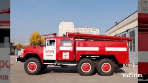 ЗИЛ 131 АЦ 40 ПОЖАРКА