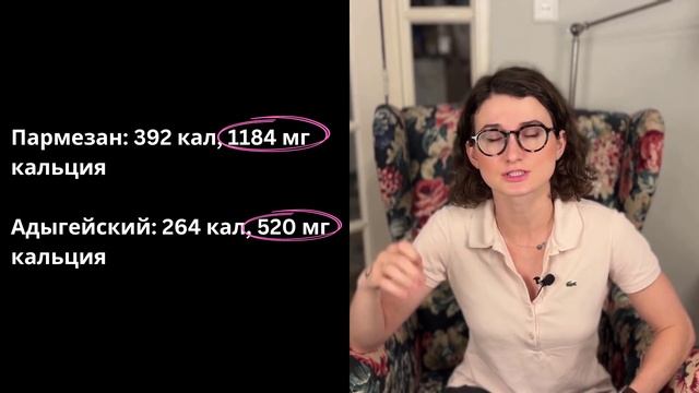 Почему на подсчете калорий не худеют? Главная ошибка | Интуитивное питание Vs подсчет калорий