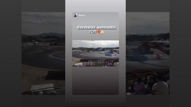 RDS БЕЗ ГРАНИЦ 2021. Константин Авшаров (Instagram stories от 2.10.21) смотреть онлайн