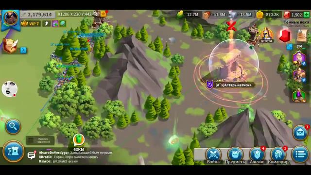 Как правильно и просто ходить на охрану ! Видос посовещаться рукожопам! Rise of Civilization смотреть онлайн